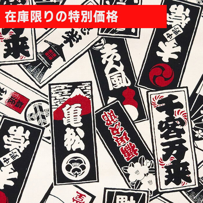 Ϥȼݺ KIJICO㤨֡ ȥå   Τܤ   å 100 Ѳǽ 10cmñ 110cm ̵ʤ꼡佪λ 3᡼ȥޤǥ᡼ءפβǤʤ74ߤˤʤޤ