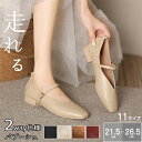 2way バブーシュ レディース スクエアトゥ ぺたんこ ローヒール スリッポン 軽量 痛くない バブーシュ パンプス レディース ローヒールパンプス 歩きやすい 美脚 スクエアートゥ 通勤 結婚式 宴会 パーティー フォーマル オフィス レディース パンプス 女性 通勤 OL 低反発