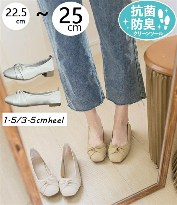 パンプス レディース 2タイプ パンプス 痛くない 疲れない ポインテッドトゥ チャンキーヒール ローヒール 太ヒール ハイヒール パンプス 美脚 走れるパンプス 卒園式 入学式 入園式 結婚式 通勤 フォーマル オフィス 冠婚葬祭