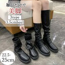 ショートブーツ レディース ロングブーツ 3type 太ヒール 厚底 美脚 ミドル丈 太めヒール ハイブーツ レディースシューズ ブーツ 秋冬靴 歩きやすい 秋...