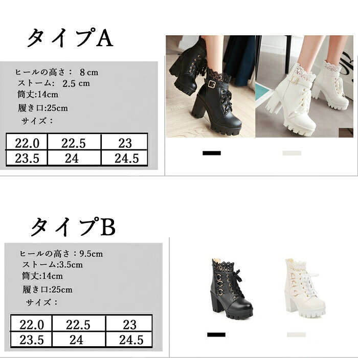 ショートブーツ レディース 太ヒール レディース レースアップ ショート 厚底ハイ...