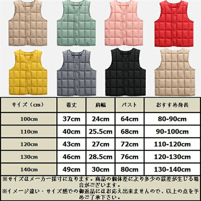 WJ.スタジオ 【赤字覚悟!1680円メール便対応】高レビュー ダウンベスト ダウンコート キッズ コート 男の子 女の子 アウター 子供服 子ども服 子供コート 中綿 オーバー ジャケット ガール