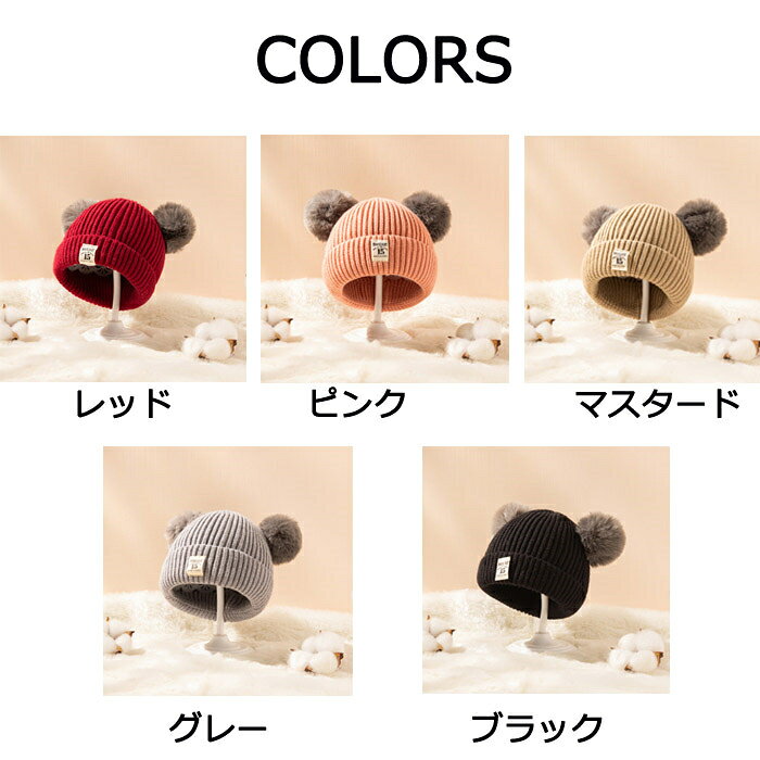 WJ.スタジオの【送料無料】ニット帽 キッズ帽子 ボア ニット帽子 ベビー帽子 キッズ帽子 もこもこ 赤ちゃん ベビー 防寒 出産祝い 男児 女児 兼用 WJ.スタジオ｜アングル2