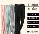 レディース スウェットパンツ パジャマ ジャージ 下 部屋着 婦人ルームウェア ヨガパンツ ルームパンツ ロングパンツ 春夏 秋冬 WJ
