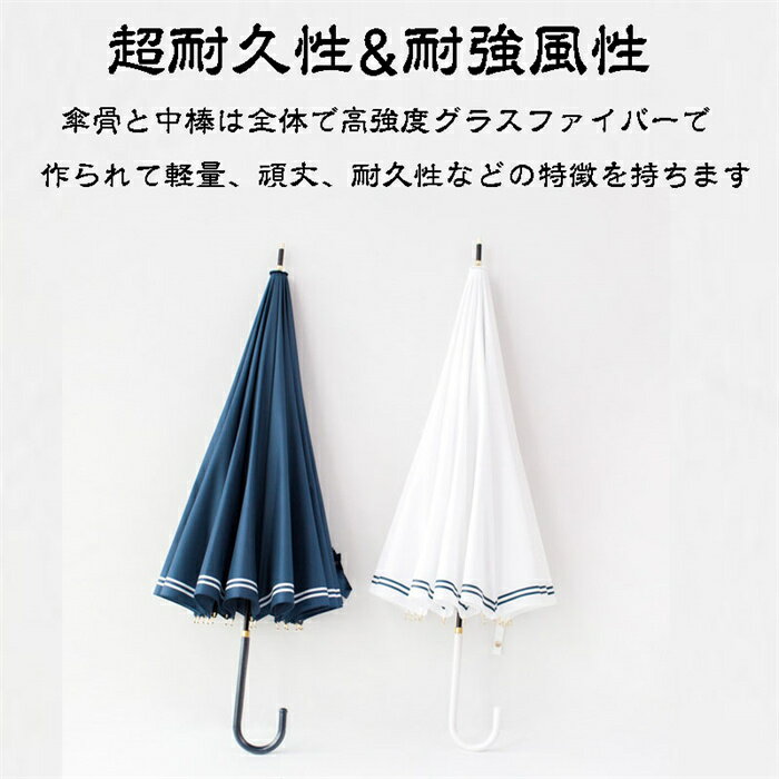 母の日 プレゼント傘 レディース 長傘 雨傘 ...の紹介画像2