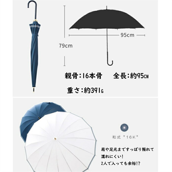 母の日 プレゼント傘 レディース 長傘 雨傘 ...の紹介画像3
