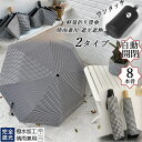 母の日 折りたたみ傘 レディース 傘 自動開閉 日傘 完全遮光 晴雨兼用 遮光遮熱日傘 uv100カット 日よけ 雨傘 折り畳み傘日傘 ギフト 超軽量 プレゼン...