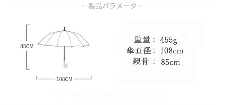 傘 16本骨傘 テフロン撥水 長傘 耐風 晴雨...の紹介画像2