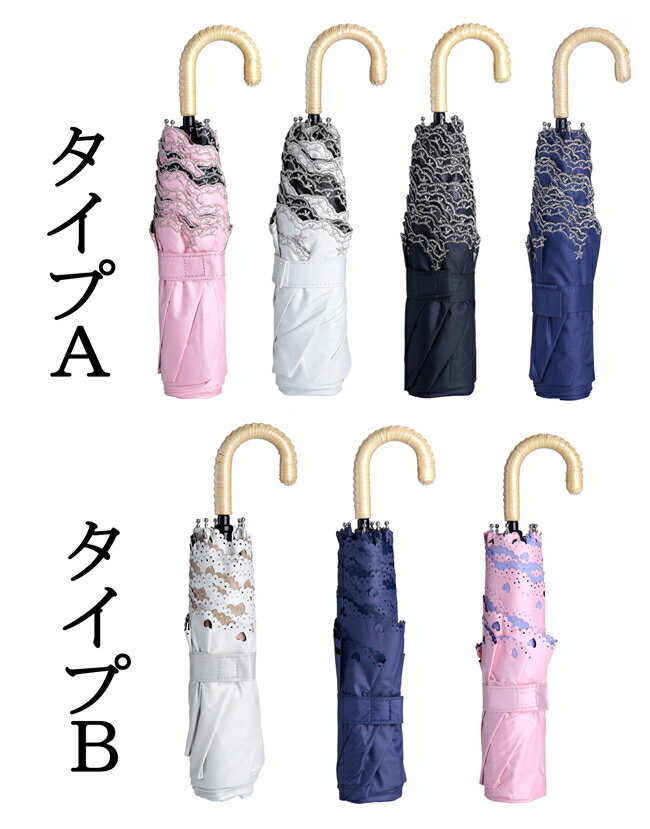 母の日 ミニ傘 日傘 オシャレ レディース 超軽量170g スカラップ 100％ 完全遮光 ...