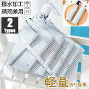 短納期 日傘 レディース ストライプ柄日傘 完全遮光日傘 折りたたみ傘 晴雨兼用傘 UVカット 軽量 折り畳み 紫外線対策 耐風傘 雨傘 かさ 通学旅行 学生 ...