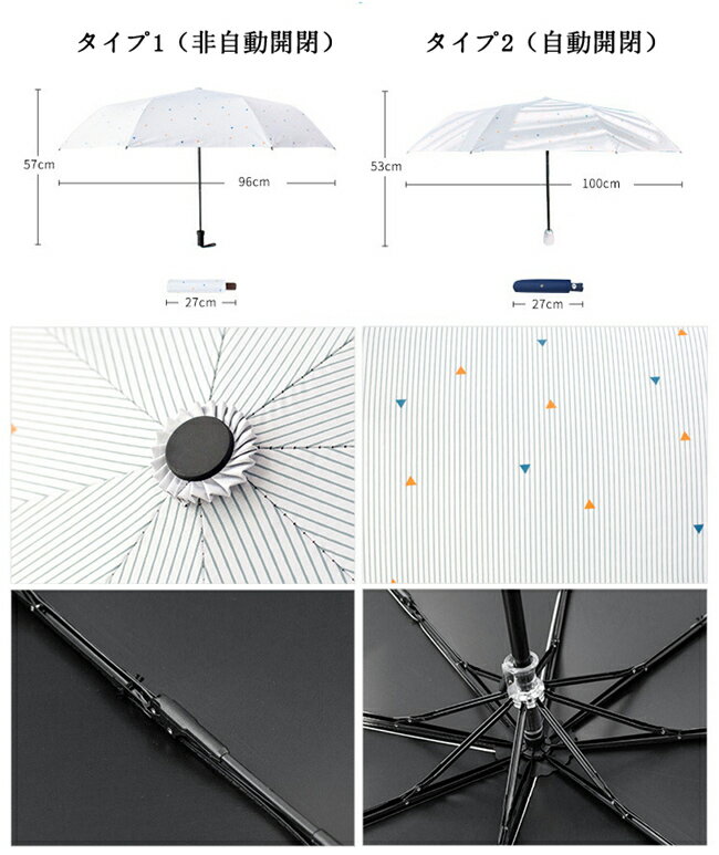 短納期 日傘 レディース ストライプ柄日傘 完全遮光日傘 折りたたみ傘 晴雨兼用傘 UVカット 軽量 折り畳み 紫外線対策 耐風傘 雨傘 かさ 通学旅行 学生 オシャレ ワンタッチ自動開閉 日傘 ギフト 白 青 折り畳み日傘 レディース 晴雨兼用 完全遮光 母の日