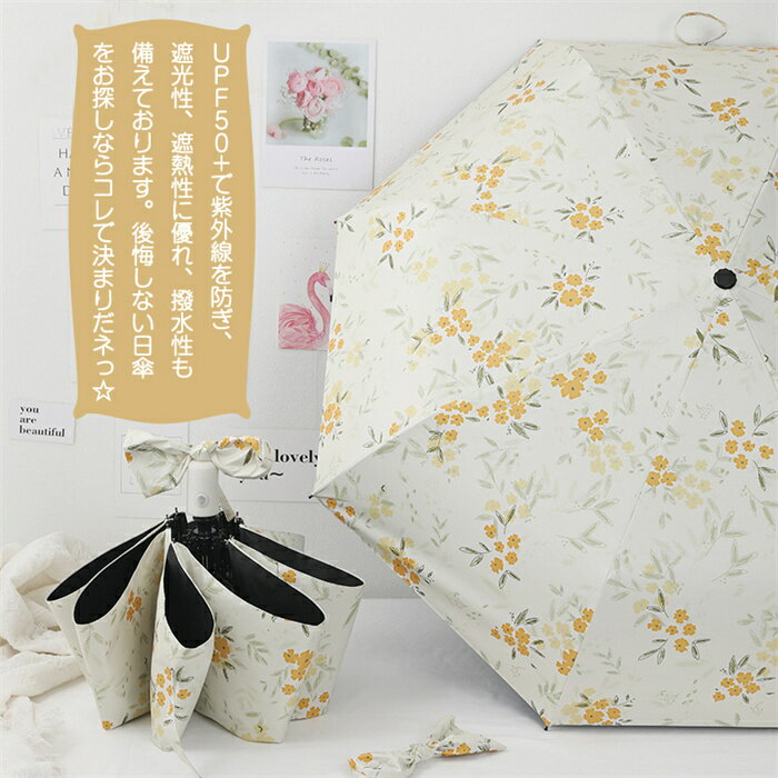 18タイプ 母の日 日傘 レディース 折りたたみ傘 自動開閉日傘 非自動 通学旅行 学生 オシャレ ワンタッチ 雨傘 ギフト 完全遮光 折りたたみ傘 8本骨 晴雨兼用傘 日傘 UVカット ufp50+ 軽量 折り畳み 日傘 紫外線対策 耐風傘 贈り物 花柄 女性 かさ レディース 折りたたみ傘