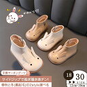 【高品質】うさぎ柄 キッズ靴 女の子マーチンブーツ ベビー靴 キッズ ブーツ ショートブーツ ジュニア ブーツ 裏起毛 子供用靴 女の子 ブーツ キッズ 冬靴 ガール靴 マーチンブーツ キッズ ブーツ 女児 通気性 滑り止め キッズ マーチンブーツ フォーマルシューズ ファースト