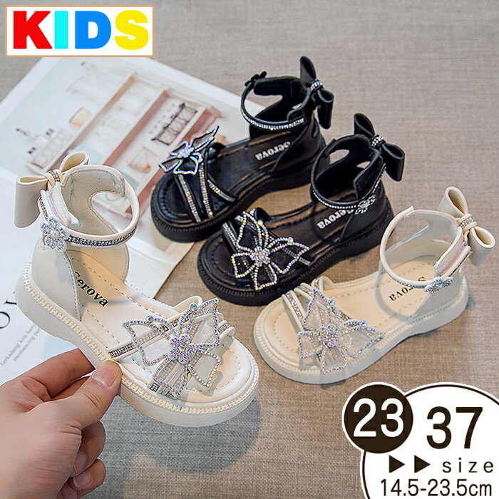 Wooden Shoes （Sabot） - オシャレ 新作サンダル キッズ 子供 サンダル 女の子 キラキラ キッズサンダル 子ども 子供サンダル こども ペタンコ マジックテープ 軽量 履きやすい ベビーサンダル 女の子 歩きやすい 小学生 ジュニア 子供靴 リボン付き ガールサンダル サボサンダル ブラック ホワイト