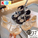 オシャレ 新作サンダル キッズ 子供 サンダル 女の子 キラキラ キッズサンダル 子ども 子供サンダル こども ペタンコ マジックテープ 軽量 履きやすい ベビーサンダル 女の子 歩きやすい 小学生 ジュニア 子供靴 リボン付き ガールサンダル サボサンダル ブラック ホワイト(4)