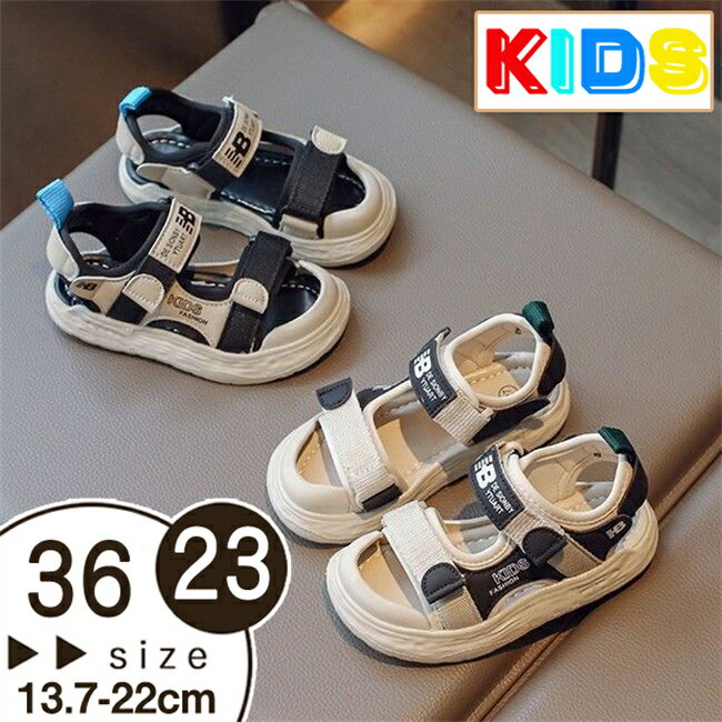 Wooden Shoes （Sabot） - 子供用 サンダル 男の子 シューズ ローヒール おしゃれ スリッポン こども 運動会 イベント 子ども靴 サンダル スポーツ サンダル 男の子 キッズ 靴 シューズ 夏 滑り止め マジックテープ ビーチサンダル アウトドア 散歩 遠足 子ども 子供用 男の子 サンダル ボーイ 小学生