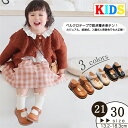 フォーマルシューズ 女の子 パンプス 子供靴 キッズパンプス ジュニア ガール パンプス カジュアル 演出用 パンプス 軽量 通気 女の子 フォーマルシューズ ...