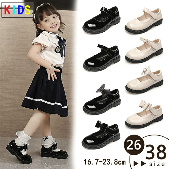 樂天商城 - 17タイプ フォーマルパンプス 女の子 パンプス シューズ 子供 フォーマルシューズ 子供 パンプス 女の子 シューズ 女児 子供 キッズ 子供 発表会 結婚式 入学式 シューズ 卒業式 パンプス 卒園式 受験 入園 発表会 結婚式 ガール シューズ 子供通用靴 キッズ ガール パンプス