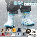 レインブーツ 女の子 レインブーツ 男の子 キッズ ジュニア 軽量 子供 雨 雨具 梅雨 防水 シンプル 入学 入園 通学 雨 雪 防水 無地 プレゼント シン...