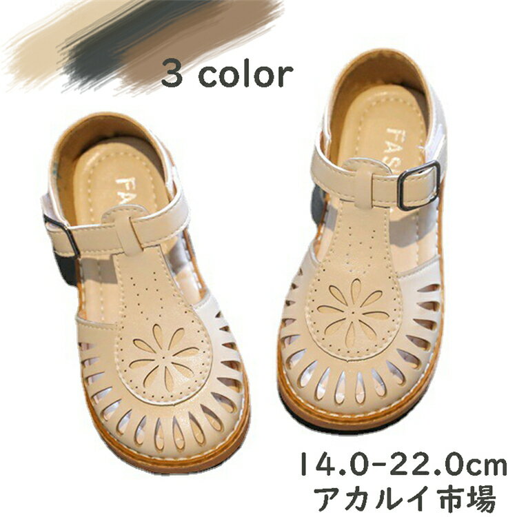 女の子 男の子 子供サンダル 子供 シューズ 子供靴 お姫様靴 履きやすい 歩きやすい 軽い 滑りにくい 小学生 夏 脱げにくい 疲れにくい シンプル 子供用 靴
