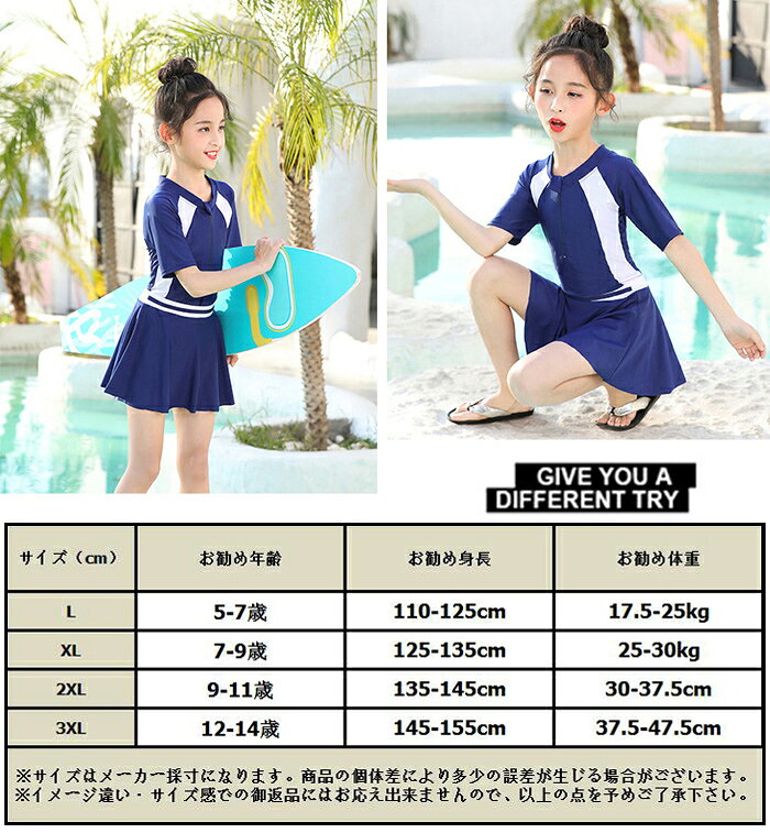 ロンパース水着 キッズ 水着 女の子 水着 スカート 2ways 女の子 ビキニ 子ども 水...
