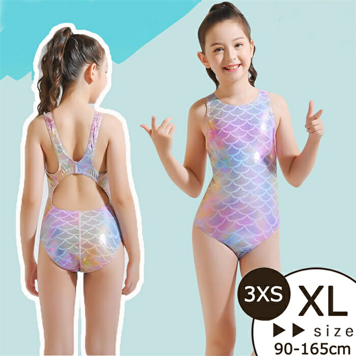 マーメイド 人魚水着 オールインワン 一体型水着 子供水着 スクール水着 キッズ み...