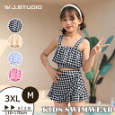上下セット 女の子 水着 スカート チェック柄 スクール水着 スポーツウエア トップス キッズ 水着 セパレート 子供 水着 スイムウェア タンキニ ジュニア 女の子 水着 ガールズ 子ども用 中小学生 女の子みずぎ スイミング プール スクール水着 100 110 120 130 140 150 160