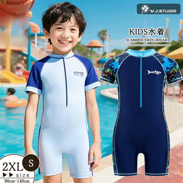 競泳水着 ジュニア キッズ 水着 男の子 競泳水着 ボーイ フィットネス 子供用 オールインワン スイミング スイムウェア トレーニング 水着 長袖ラッシュガード 専業水泳授業水着 一体型 スクール水着 kids みずぎ 競泳水着 男の子 幼稚園 ジュニア 小中学生水着 男の子水着