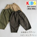 男の子 スウェットパンツ 女の子 キッズ パンツ ニュアンスカラー 男の子 スウェットパンツ 女の子 ズボン キッズ長パンツ ズボン シンプル 無地 長ズボン ...