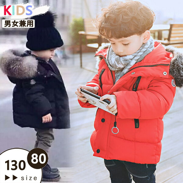 キッズ 中綿ダウンコート 中綿ダウンジャケット 中綿防寒 女の子 中綿コート 男の子 子供服 迷彩 黒 赤 キッズ コート フード付き 子供服 子ども服 オーバ...