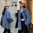 新作ミドルデニムジャケット レディース Gジャン ジージャン デニムジャンパー ブルゾン 大きいサイズ 長袖 ドロップショルダー ビッグシルエット ミドル丈 着やせ 春 秋 2シーズン アウター 婦人服 シンプル カジュアル デニム ジャケット ストリート系 ウォッシュ コート
