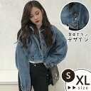 本格デニム 新作コート デニムジャケット Gジャン レディース ジージャン ショートデニム ウォッシュジャケットデニム ストリート系 アウター コート 女性 ジージャン デニムジャンパー ブルゾン 長袖 ドロップショルダー ビッグシルエット 着やせ 高中生 20代 30代 40代
