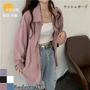 ラッシュガード レディース ミディアム丈 冷房対策 夏用 冷感 ひんやり 涼しい 接触冷感 日焼け止め服 体型カバー アウター 無地 夏 春 女性用 メール便 ...