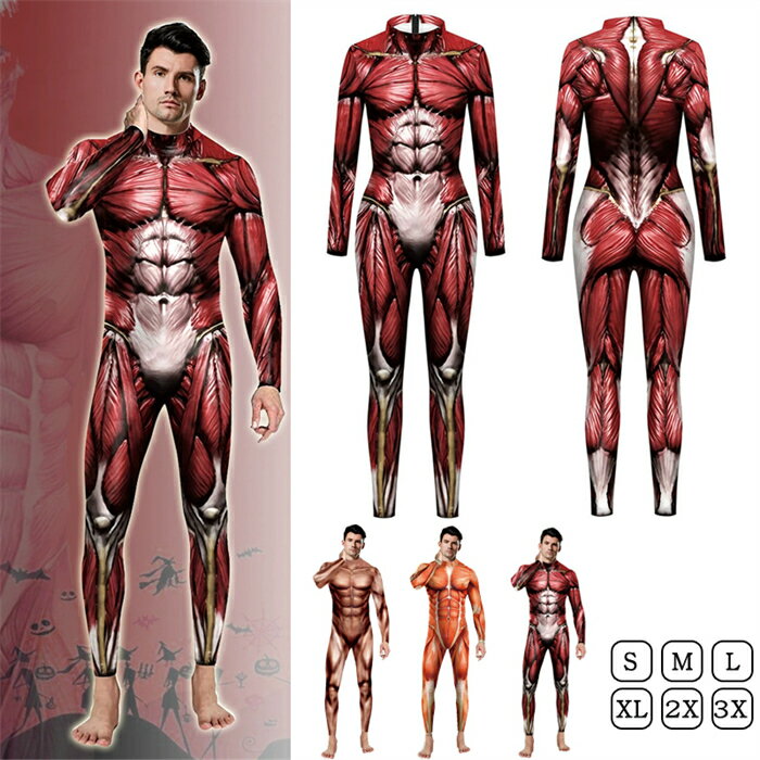 ボディタイツ コスチューム仮装 コスプレ衣装 タイツ 大人用 大人 メンズ 全身タイツ レディース 男性 筋肉 人体 3D 女性 ハロウィン パーティー イベン...