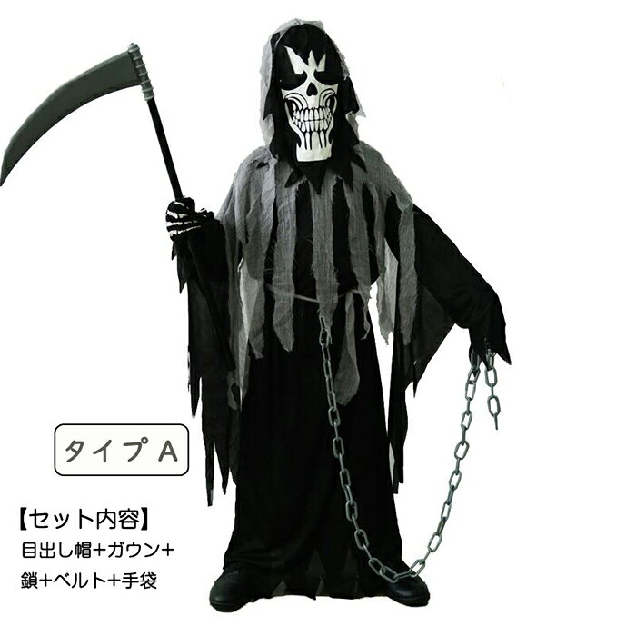 WJ.スタジオの4タイプ ガイコツ コスプレ仮装 小悪魔 魔女 吸血鬼 幽霊 死神 キッズコスチューム スケルトン 骸骨 オールインワン 衣装 子供用 ハロウィン 悪魔 ドクロ 男の子 コスプレ衣装 女の子 コス ウィッチ 文化祭 演出服 デビル ハロウィーン 余興 文化祭 お化け ドクロ 骨 ホラー｜アングル2