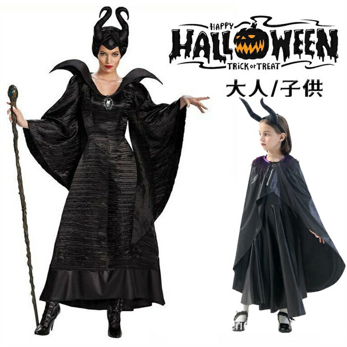 ハロウィン衣装 巫女 演出服 衣装 コスチューム 3点セット キッズ ドレス 子供 大人 Halloween イベント ハロウィー…