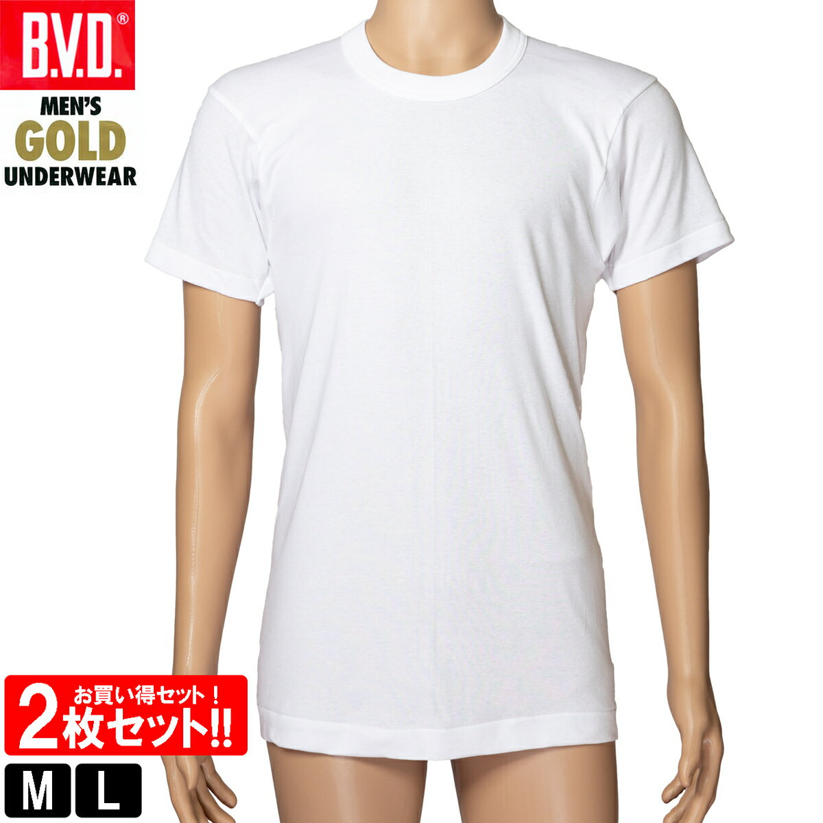 BVD GOLD 丸首半袖シャツ
