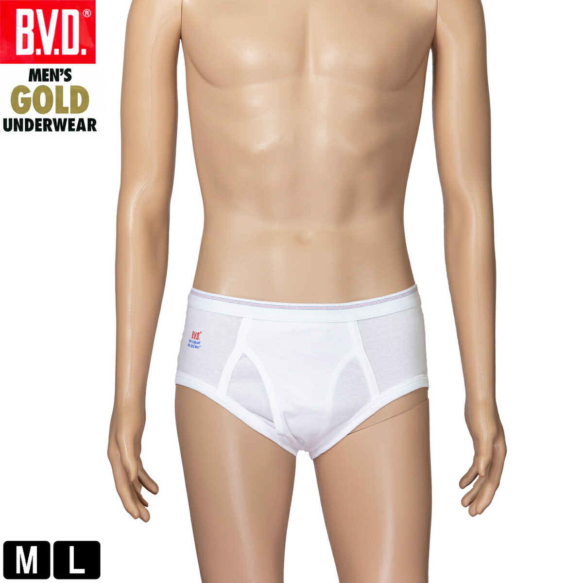 BVD GOLD 天ゴムセミビキニブリーフ M L ブリーフ 前開き メンズ 綿100％ 男性 下着 肌着 パンツ アンダーウェア G011 コットン ゴールド