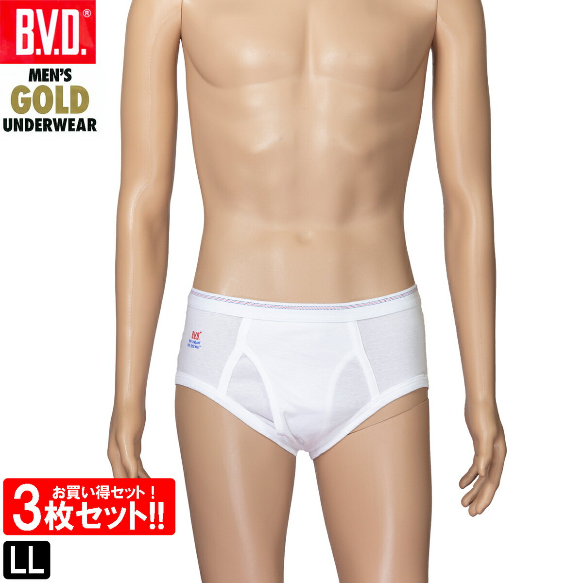 BVD GOLD 天ゴムセミビキニブリーフ 3枚セット LL ブリーフ 前開き メンズ 綿100％ 男性 下着 肌着 パンツ アンダーウェア G011 コット..