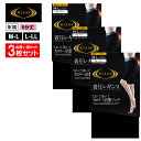 ライザップ 着圧 レギンス 3枚セット レディース 年間 グンゼ 5分丈 美脚 加圧 スパッツ カロリー消費アップ ジム ウォーキング 80デニール ダイエット...
