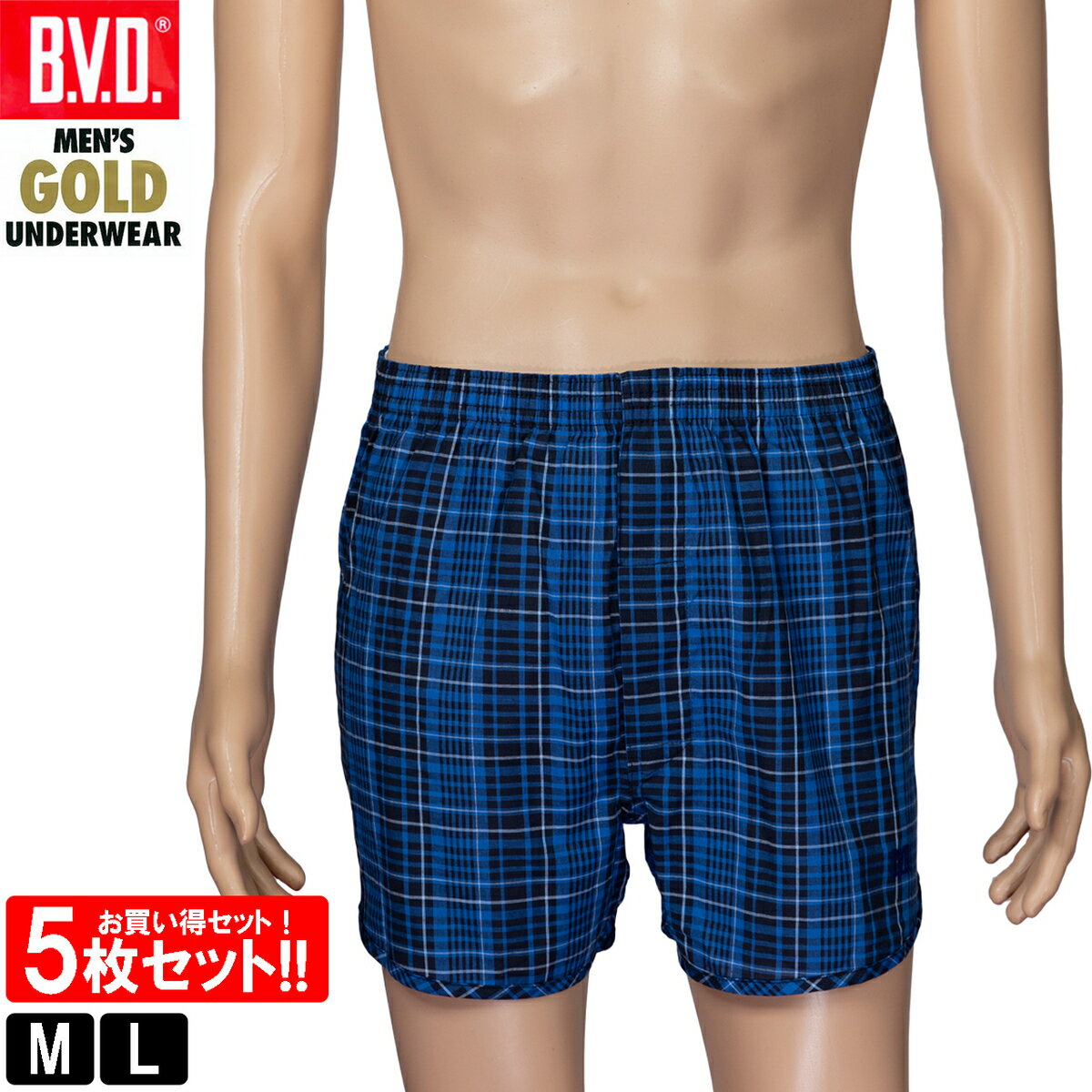 BVD GOLD トランクス 5枚セット M L チェック柄 アソート 綿100％ 前開き メンズ インナー 下着 肌着 コットン メンズインナー G192 ゴールド