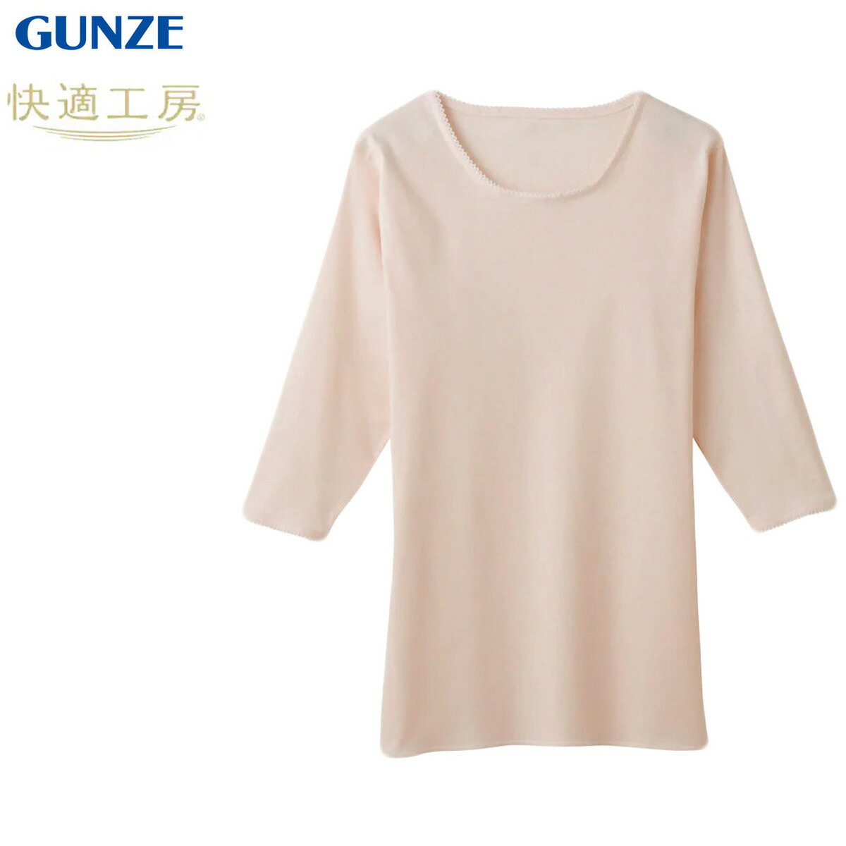 グンゼ GUNZE 快適工房 丸首7分袖スリーマー レディース 年間 綿100% 長袖 七分袖 コットン やわらか 下着 肌着 女性 天然素材 綿肌着 トップス インナー 丸首 KQ5047 M-LLのサムネイル
