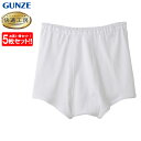 グンゼ 快適工房 メンズ トランクス 5枚セット 前開き メンズ 抗菌防臭 無地 フライス 男性用 パンツ 綿100% 下着 肌着 インナー 日本製 GUNZE...