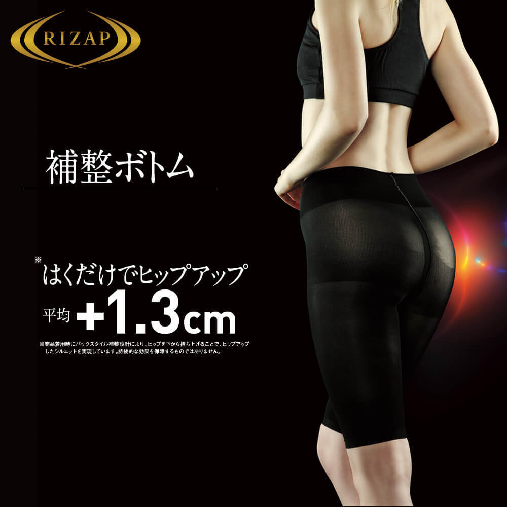 ライザップ ガードル レディース 年間 グンゼ 薄手 補整ボトム 美尻 重ね履き用 補整ボトム 5分丈 補正下着 ヒップアップ 婦人 女性用 RIZAP GUNZE RZF122 M-LL tf-fukuya-10000458 ふくや-HappyClothesStore サンプル画像2