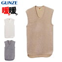 グンゼ GUNZE 暖暖 メンズ ノースリーブシャツ Uネックシャツ ベスト DDM218 日本製 冬用 ウール シャツ 秋冬 あったかインナー あったか 暖かい メンズインナー 肌着 下着 保温 保温インナー 伸びる 防寒 寒さ対策(4)