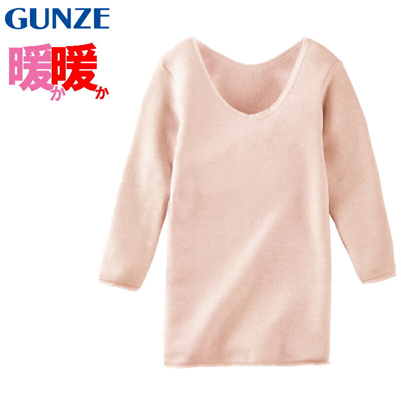 楽天ふくや-HappyClothesStoreグンゼ 暖暖 婦人 肌着 八分袖スリーマー 日本製 冬 ふんわりソフト 裏起毛 暖か 保温 ウール混 シャツ レディース 秋冬 あったかインナー あったか 暖かい レディースインナー 下着 保温インナー 伸びる 防寒 寒さ対策 GUNZE DDL246 M-LL