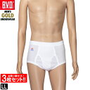 BVD GOLD スパンスタンダードブリーフ 3枚セット LL ブリーフ 前開き メンズ 綿100％ 男性 下着 肌着 パンツ アンダーウェア G022 コットン ゴールド