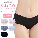 シームレスショーツ シームレス インナー パンツ 下着 ライン ショーツ 見えない ナイロンショーツ レディース ラインが目立たない 無地 スタンダード ノーマ...