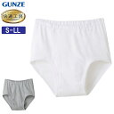 グンゼ GUNZE 快適工房 天引きブリーフ 前開き メンズ 年間 綿100% 男性用 ブリーフ パンツ 綿 下着 肌着 インナー 定番 抗菌 防臭 無地 フライス KQ5031 S-LL 日本製