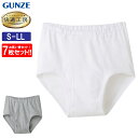 グンゼ GUNZE 快適工房 天引きブリーフ 7枚セット 前開き メンズ 年間 綿100% 男性用 ブリーフ パンツ 綿 下着 肌着 インナー 定番 抗菌 防臭 無地 フライス KQ5031 S-LL 日本製(4)